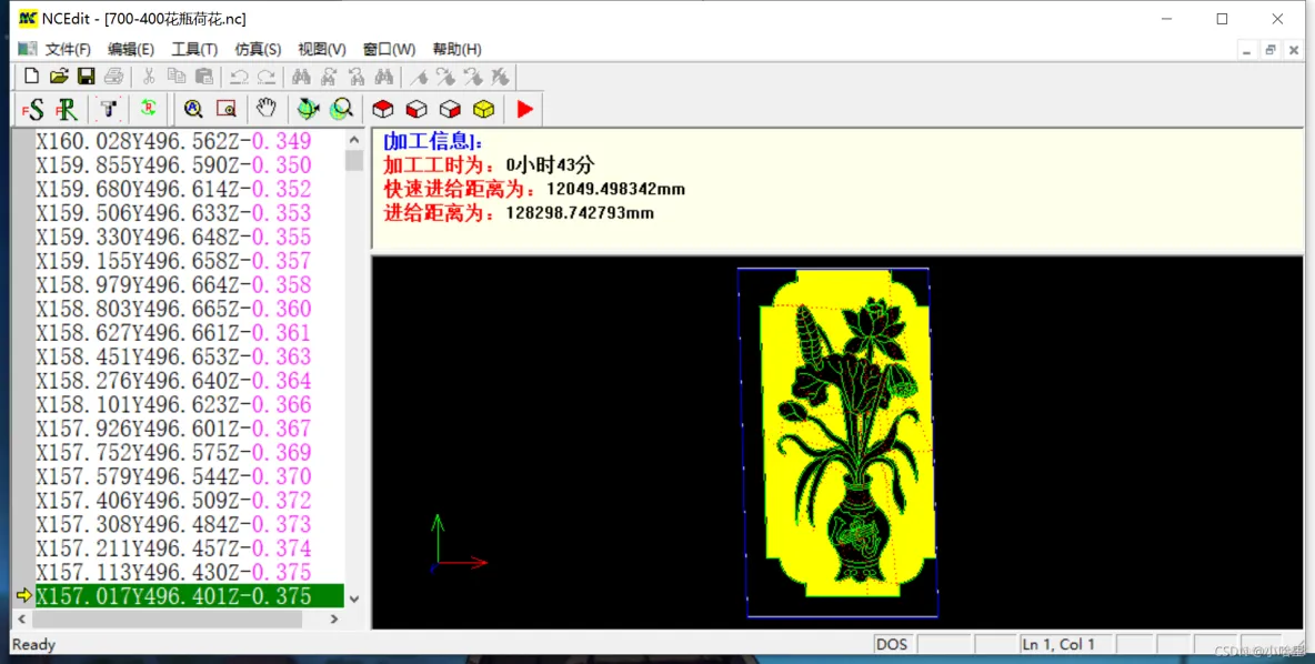 【数控雕刻】【刀具路径】北京精雕JDPaint5.19+诺诚NC转换器4.0+SDU NCEdit1.0（什么是ENG和NC文件）_解决方案_06